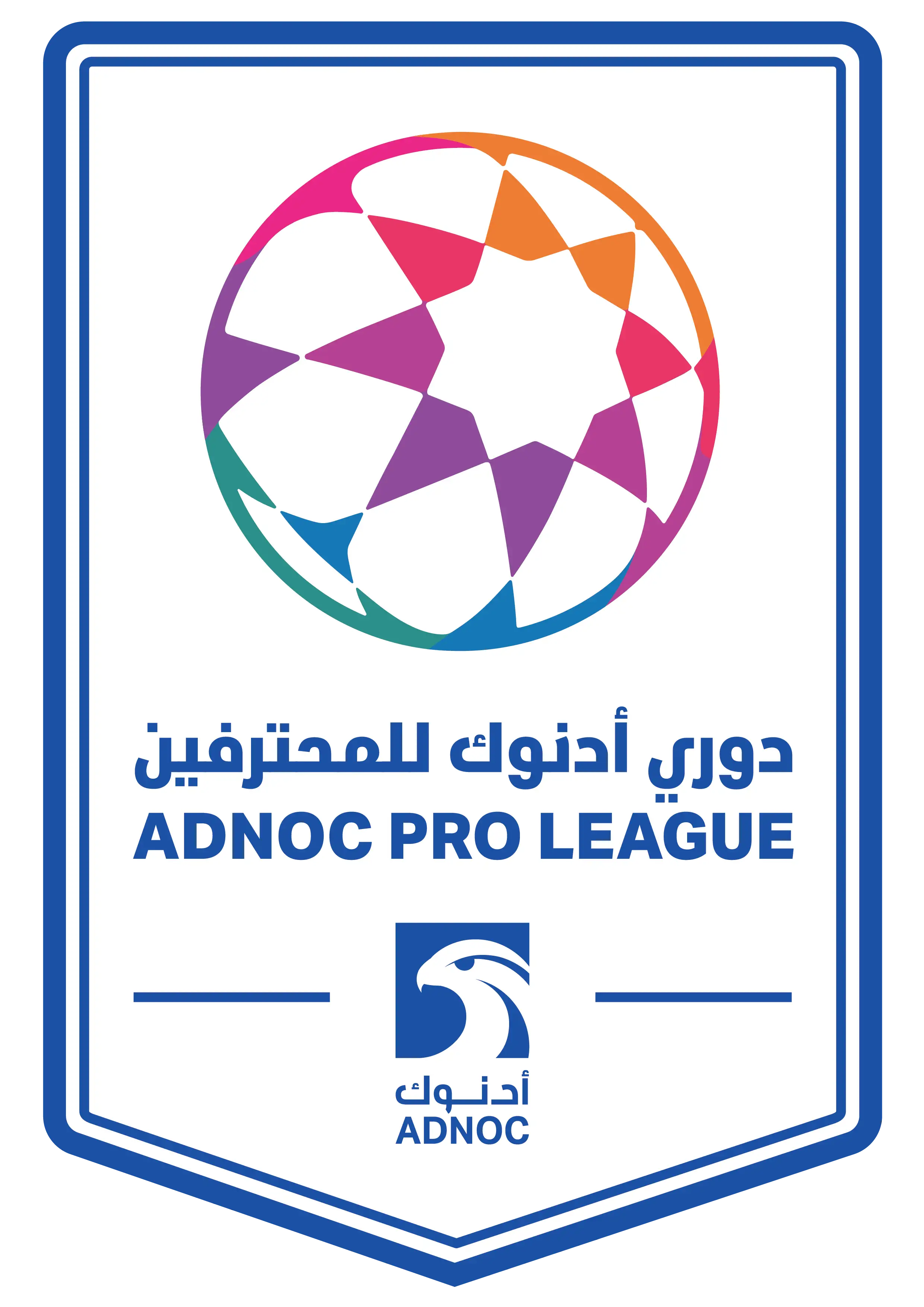 UAE Pro League